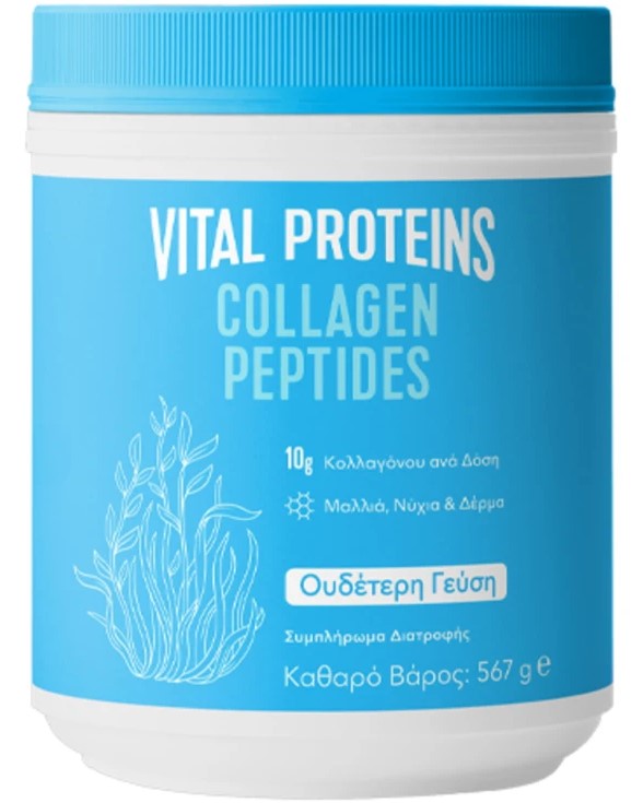 Vital Proteins Collagen Peptides, 567g