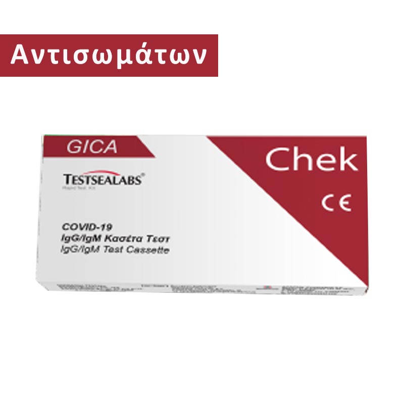 TestSeaLabs COVID-19 Antigen Test Cassette Aντισωμάτων IgG και IgM 1τμχ