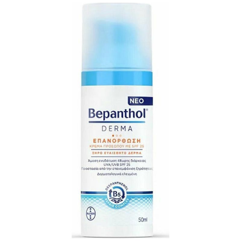 Bepanthol Derma Επανόρθωση Κρέμα Προσώπου με SPF25 50ml