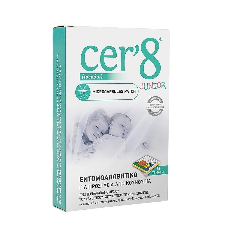 Cer8 Kids Παιδικό Εντομοαπωθητικό Τσιρότο 24τμχ