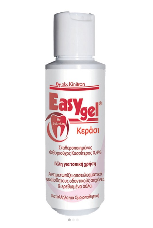 Easygel Κεράσι Στοματική Γέλη 120gr