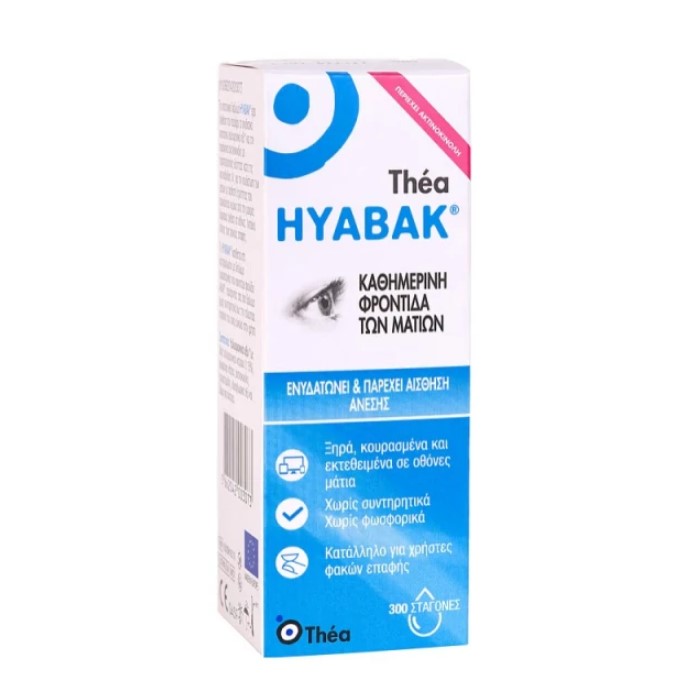 Hyabak 0.15ml Thea