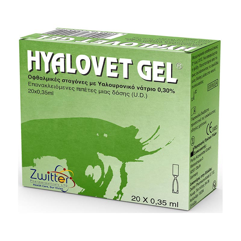 Hyalovet GEL Monodose, Υαλουρονικό Νάτριο 0,30%, 20amps x 0,35ml