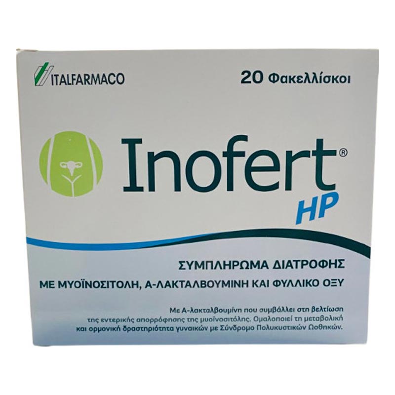 ItalFarmaco Inofert HP Συμπλήρωμα Διατροφής για Γυναίκες με Σύνδρομο Πολυκυστικών Ωοθηκών 20 Φακελάκια