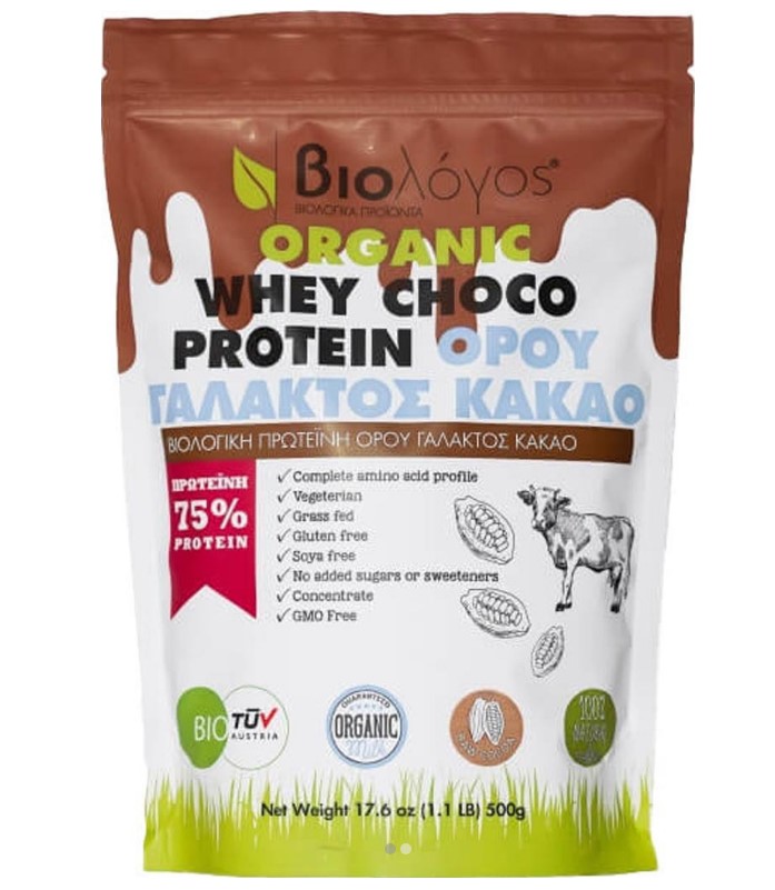 Βιολόγος Organic Whey Choco Protein 75% Βιολογική Πρωτεΐνη Ορού Γάλακτος Χωρίς Γλουτένη με Γεύση Κακάο 500gr