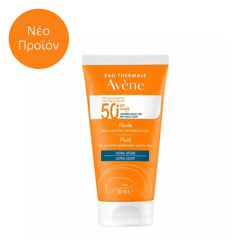 Avene Soins Solaires Fluid Ultra Light SPF50+ Αντηλιακή Κρέμα Προσώπου για το Κανονικό/Μικτό Δέρμα 50ml