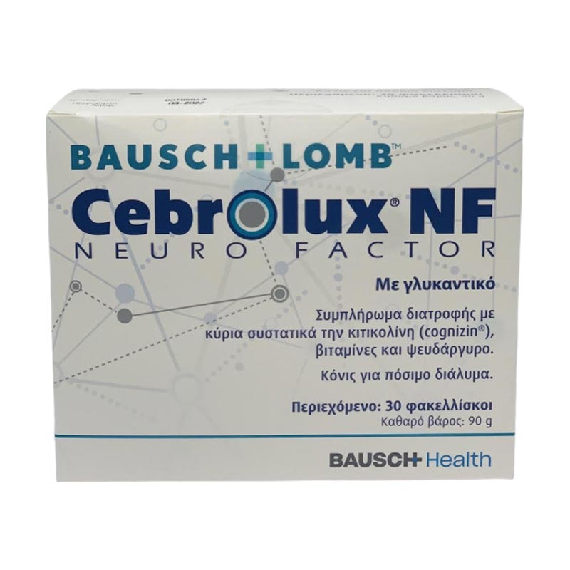 Bausch & Lomb Cebrolux NF Neuro Factor Συμπλήρωμα Διατροφής Για Την Όραση 30 Φακελάκια