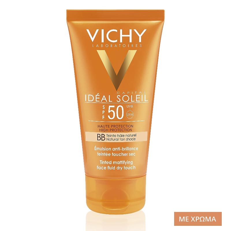 Vichy Ideal Soleil Αντηλιακή Κρέμα Προσώπου Για Ματ Αποτέλεσμα ΜΕ ΧΡΩΜΑ SPF50 50ml